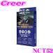 BLITZ NCT52 ƥ ʥ ѡ إ ƥӥå ƥӥ󥻥顼 쥯 20 NX250 30 饦󥻥 