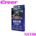 BLITZ NST50 ƥ ʥӥѡ إ ƥӥå ƥӥ󥻥顼 TTV437 Ʊ