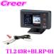 ں߸ˤ¨Ǽ!!ò MSSSб ֥å 졼졼õε ľ TL243R + BLRP-01 å Touch-LASER OBD2б  1ǯݾ
