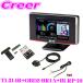 ں߸ˤ¨Ǽ!!MSSSб ֥å 졼졼õε OBDIIץ ǥץ쥤ϥ󥬡 TL314R+OBD2-BR1A+BLRP-10 å Touch-LASER