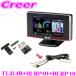 ں߸ˤ¨Ǽ!!MSSSб ֥å 졼졼õε ľ ǥץ쥤ϥ󥬡 TL314R+BLRP-01+BLRP-10 å Touch-LASER
