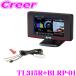 ں߸ˤ¨Ǽ!!ۡNo.1JMA-520/JMA-401/MSSSб ֥å 졼졼õε ľ TL315R + BLRP-01 å Touch-LASER