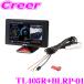 ں߸ˤ¨Ǽ!!2025ǯǿǥJMA-520/JMA-401 MSSSбۥ֥å 졼졼õε ľ TL405R + BLRP-01 å