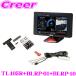 ں߸ˤ¨Ǽ!!JMA-520/JMA-401 MSSSб ֥å 졼졼õε ľ ǥץ쥤ϥ󥬡 TL405R+BLRP-01+BLRP-10 å
