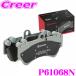 ֥ brembo P61068N ֥졼ѥå ߥåѥå ե  ȥ(DF-PSA) C4 ϥåХå 