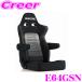 BRIDE E64GSN ���N���C�j���O�V�[�g ERGOSTER �O���f�[�V�������S �V�[�g�q�[�^�Ȃ� �Ԍ��Ή� �����Z���T�[�t�� �G���S�X�^�[