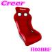 BRIDE H03BBF �t���o�P�b�g�V�[�g XERO VS PLUS ���b�h FIA���F FRP�� �J�u����ST �Ód�C �y�� �y�� �V���o�[�V�F��