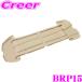  Carmate INNO BRP15 багажник на крышу 3D внутренний коврик бежевый BR1210/BR1800/BR55/BRQ55/BRQ124/BRS660/BRS665/BRM864BM соответствует 