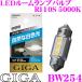 ᥤ GIGA BW254 LED롼ץХ R110S 5000K T829T1031