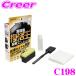 �J�[���C�g C198 ������ �������p 14ml 2��ނ̃X�|���W�t�� �o�C�N ��C �h���Đ@������ ������ �� ���ϋv ��2�ϋv �R�[�e�B���O