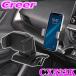 �J�[���C�g 60�n �v���E�X��p �X�}�z�z���_�[ ���u���Ή� ���񂽂��t �z�[���h �X�}�z�p �A�N�Z�T���[ �ԍ� �z���_�[ CX522K