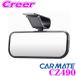�J�[���C�g CZ490 �o�C�U�[��t���T�|�[�g�~���[ ��Ȋm�F�A���p�΍�ɁI