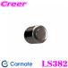�J�[���C�g LS382 LUXIS ���A���C�p�[�{���g�L���b�vS BCR �V���v���ł��肰�Ȃ��h���X�A�b�v!!