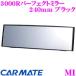 �J�[���C�g M1 3000R�p�[�t�F�N�g�~���[ 240mm �u���b�N ���ʋ��ƋȖʋ��̓������������킹���~���[!!
