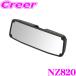 �J�[���C�g NZ820 �W���j�[��p �����r���[�~���[���J�o�[ 3000SR ������ JB64 �W���j�[/JB74 �W���j�[�V�G����p