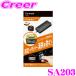 �J�[���C�g SA203 �������[�L�[�p�[ USB R80 USB ���d�� �������[�o�b�N�A�b�v �d�� �������[�����h�~ ������Ǝ�