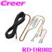 åĥꥢ ִƻ˥å RD-DR002 ɥ饤֥쥳 Ÿ֥ VREC-DZ810D VREC-DZ410Dб