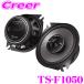 �J���b�c�F���A TS-F1050 10cm�R�A�L�V����2way �ԍڗp�J�X�^���t�B�b�g�X�s�[�J�[ F�V���[�Y �n�C���]�����Ή�