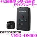 åĥꥢ VREC-DS600 ɥ饤֥쥳 ʥϢư ɥ쥳 ND-DVR1 