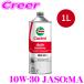  Castrol моторное масло 1L 4 -тактное масло 10W-30 Activ ESSENTIAL 4T MA мотоцикл для мотоцикла моторное масло 