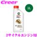  Castrol моторное масло Go! 1L 2 -тактное масло 2T FC синтетическая смесь масло 2 cycle двигатель для 