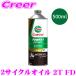  Castrol моторное масло 500ml 2 -тактное масло POWER 1 ULTIMATE 2T FD все соединение масло мотоцикл 2 cycle двигатель для 