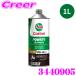  Castrol моторное масло 1L 4 -тактное масло 10W-40 POWER 1 ULTIMATE 4T все соединение масло мотоцикл для мотоцикла моторное масло 