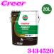  Castrol моторное масло 20L 4 -тактное масло 10W-50 POWER 1 ULTIMATE 4T все соединение масло мотоцикл для мотоцикла моторное масло 