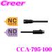 ꥪ CCA-795-100 ɿѥ֥(15m) CC-6500꡼б