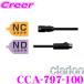 ꥪ CCA-797-100 ɿѥ֥(20m) CC-6500꡼б