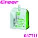 [ stock equipped immediate payment!!]CCI 037711 ecology pack E pack green 2L that way possible to use long-life coolant (LLC)