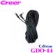 �Z���X�^�[ GDO-44 �J�����ڑ��R�[�h 14�� �h���C�u���R�[�_�[ �f�W�^���C���i�[�~���[ ��p �I�v�V���� �h�����R �J���� �ڑ�