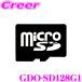 륹 GDO-SD128G1 륹 ɥ饤֥쥳 microSDXC 128GB Ǯ˶ǤλѤ¿