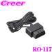 륹 RO-117 OBDIIץ ASSURA OBDIIб(AR-252GA/AR-262GM/AR-43GA)б
