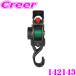 �J�����I�� �N�C�b�N�x���g �O���[�� 1.8m 142143 ���b�V���O�x���g �b�� ���� ���� �R�����܂Ȃ� �ג��߃x���g 1�{����