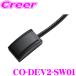 CODE TECH コードテック core dev ON/OFFスイッチ CO-DEV2-SW01 core dev TVC オプション