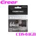 ƥå CDS-64GB  ƥå ɥ饤֥쥳ѥץ microSDXC (64GB/class10) HDR953GW/ZDR037 б