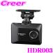 �R���e�b�N HDR003 �t��HD �h���C�u���R�[�_�[ 200����f �펞�^�� G�Z���T�[ �Ռ��^�� GPS HDR ���� 3�N�ۏ�