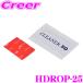 ƥå HDROP-25 ɥ饤֥쥳 եơ  ξ̥ơ æ饯꡼ʡ (եȥ)  ɥ쥳 ץ