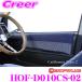����եȥץ饹 �ɥ��ѥͥ� 200�� �ϥ������� SGL GL 1/2/3/4/5/6/7/8/9���� ɸ��ܥǥ���/�磻�ɥܥǥ����� California Style Type.2