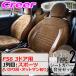 ����եȥץ饹 �����ȥ��С� F56 3�ɥ� 1����:���ݡ��� �����긪�����åȥޥ�ͭ�� �֥�å���󥹥�����type2