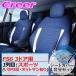 ����եȥץ饹 �����ȥ��С� F56 3�ɥ� 1����:���ݡ��� �����긪�����åȥޥ�ͭ�� ����ե���˥���������type1