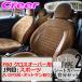 ����եȥץ饹 �����ȥ��С� F60 �����������С� 1����:���ݡ��� �����긪�����åȥޥ�ͭ�� �֥�å���󥹥�����type2
