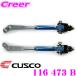 CUSCO �N�X�R 116473B �s���{�[���e���V�������b�h �����u���P�b�g�Ή��^�C�v �g���^ AE86 �J���[�����r��/�X�v�����^�[�g���m�p