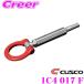 CUSCO Cusco выдвижной фаркоп 1C4 017 F Toyota MXAA52/MXAA54/AXAH52/AXAH54 RAV4 для 