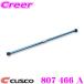 CUSCO Cusco 807466A CUSCO регулируемый поперечная стойка Toyota TCR10W TCR20W Estima для 