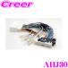 Сȡ AHJ30 ֥ե  Фϡͥ ȥ西 30 ե ե / 80 ϥꥢ 