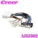 Сȡ AHJ302 ֥ե  Фϡͥ 80 ϥꥢ (R4/10) 30ԥ JBLƥ:D