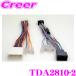 Сȡ TDA2810-2 ֥ե  Фϡͥ 60 ץꥦ  ȥ西DA 28ԥ 10ԥ DA2