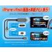 �f�[�^�V�X�e�� �~���[�����O HDMI�ϊ��P�[�u�� AV004 iPhone�EiPad(�^�C�vC) �� HDMI(�^�C�vA) 1.8m �ԍڃi�r �����b�L�R�l�N�^�[ �֘A�摜2